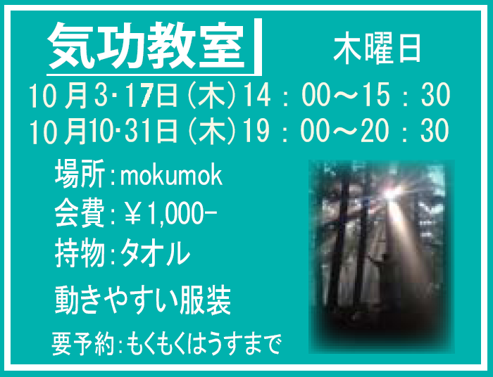 http://www.moku2house.jp/251001.png
