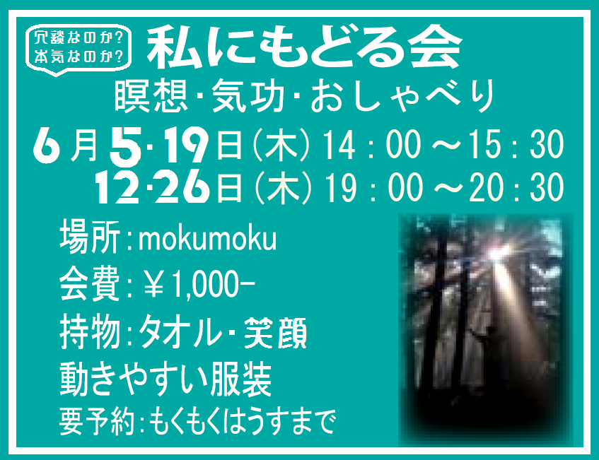 http://www.moku2house.jp/2606.png