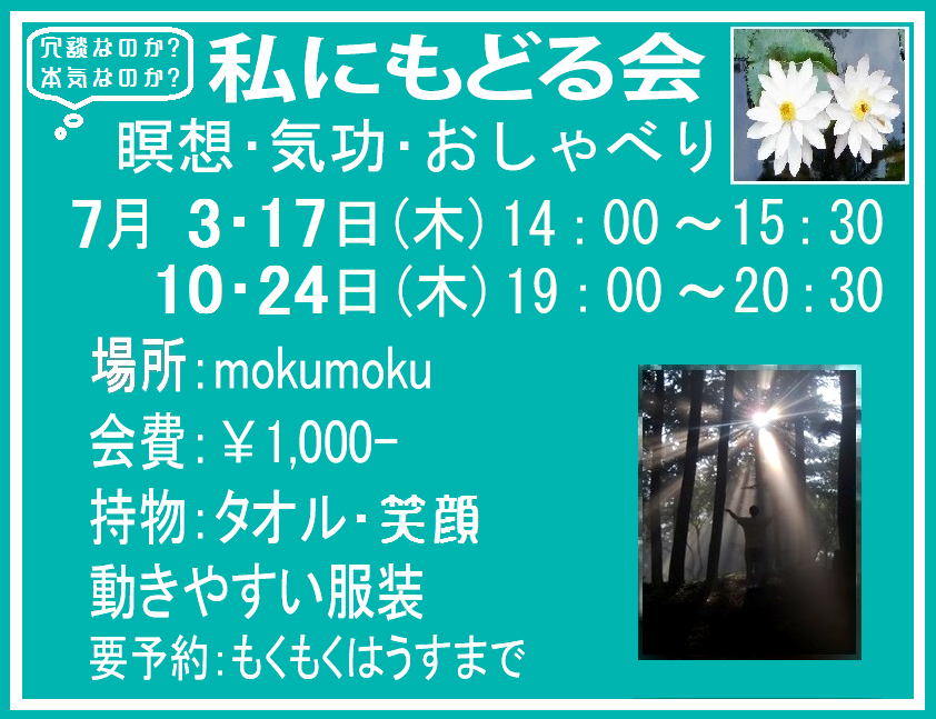 http://www.moku2house.jp/2607.png