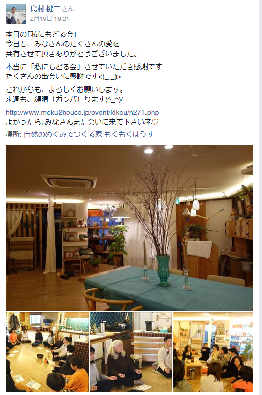 http://www.moku2house.jp/27021921.png