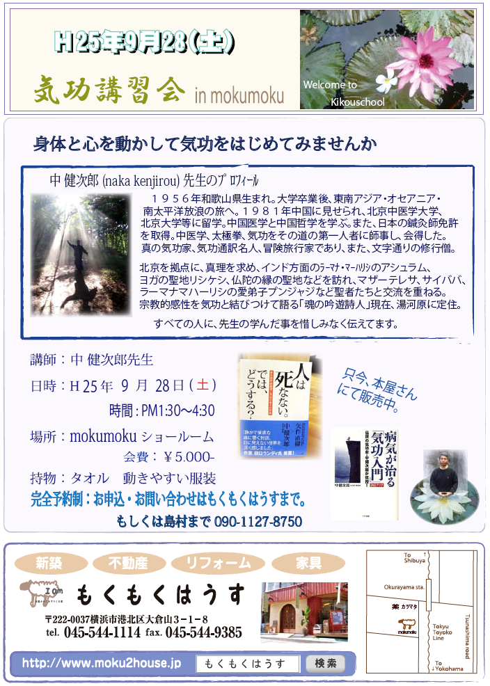 250928n.png