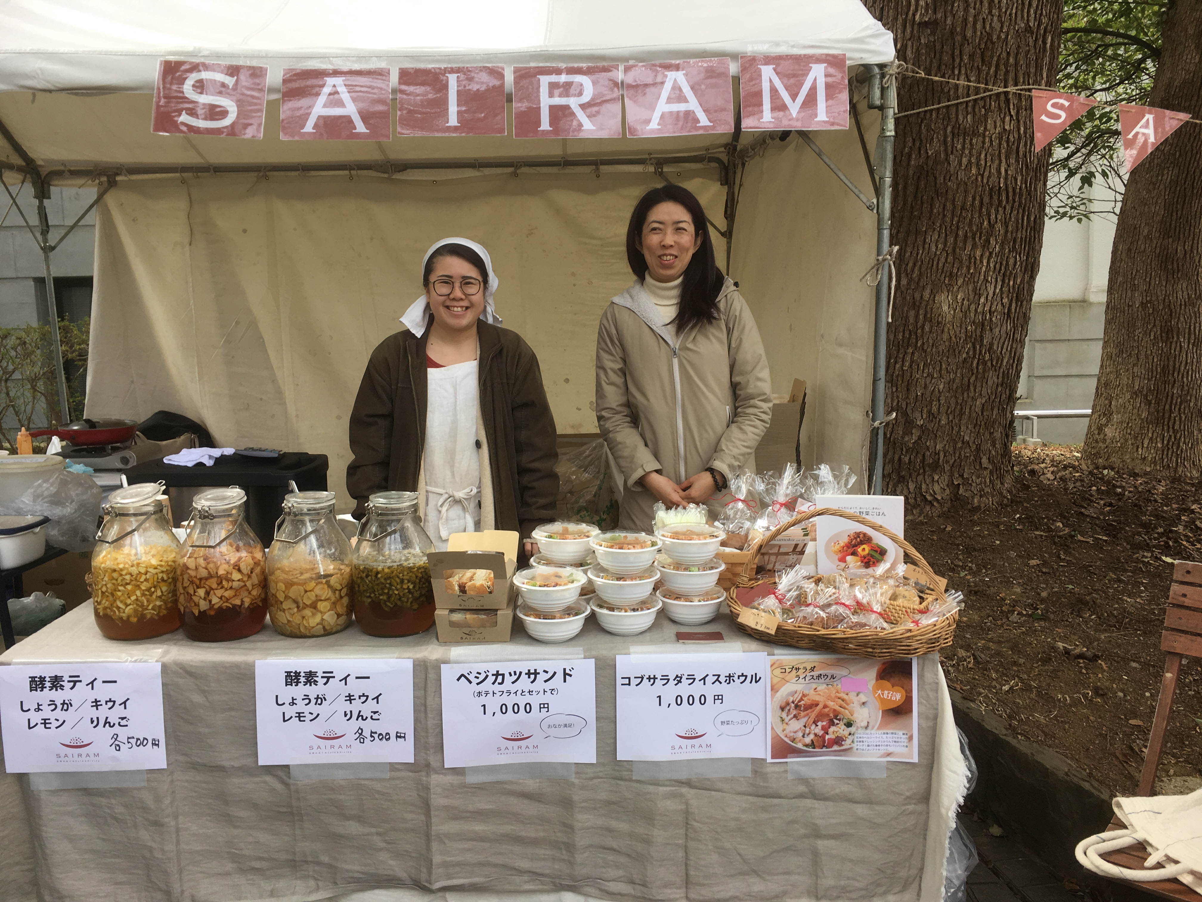 今年も「梅まつり」に出店させていただきました！