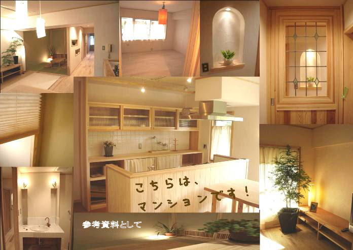 http://www.moku2house.jp/haimu3.jpg