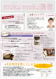 平成25年7月号表