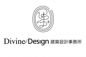 【ご挨拶】一級建築士事務所 Divine Design株式会社 設立のお知らせ